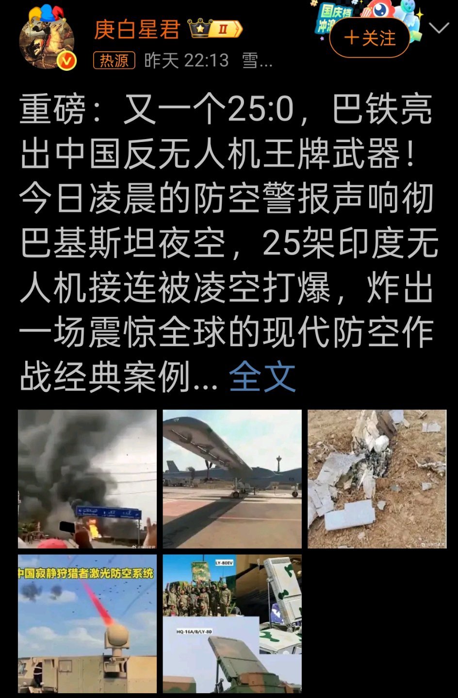 中國最新尖端武器，展現(xiàn)國防實力的巔峰之作，中國尖端武器揭秘，國防實力巔峰之作展示