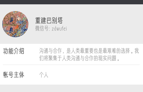 適合小學(xué)生的最新新聞，讓孩子們了解世界的點(diǎn)點(diǎn)滴滴，小學(xué)生必知的最新新聞熱點(diǎn)，讓孩子們的世界更加豐富多彩