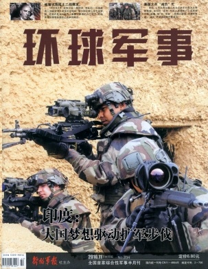 好看視頻環(huán)球軍事，探索軍事領(lǐng)域的無限魅力，環(huán)球軍事探索，揭開軍事領(lǐng)域的神秘面紗