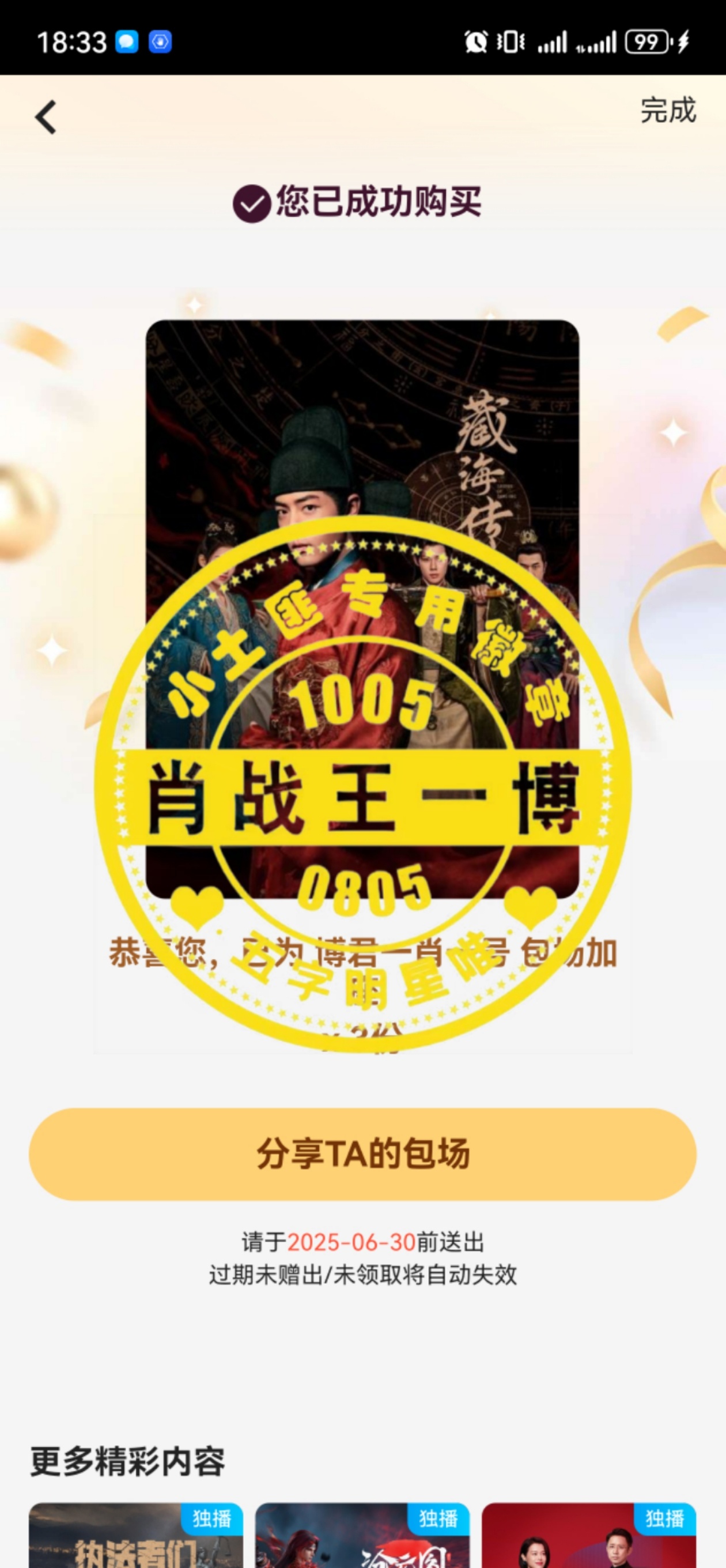 王中王一肖中特0149，探尋背后的故事與奧秘，探尋王中王一肖中特0149背后的故事與奧秘
