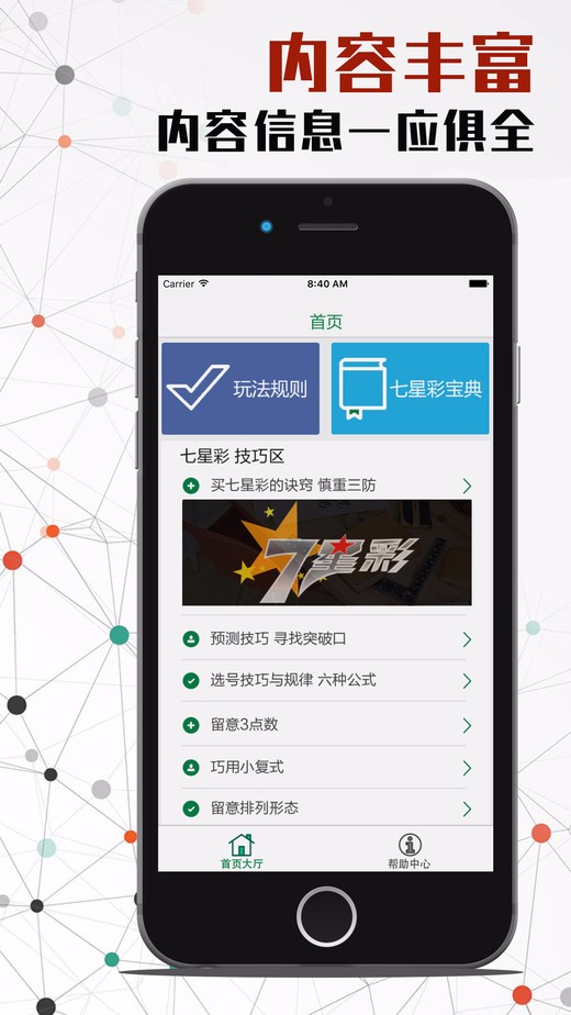 三五圖庫(kù)彩圖印刷區(qū)看圖，探索圖片的世界與印刷的魅力，探索圖片世界與印刷魅力的三五圖庫(kù)彩圖印刷區(qū)欣賞