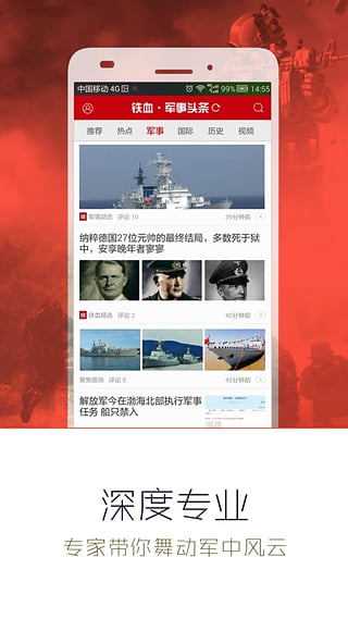 軍事新聞?lì)^條最新消息今天，全球軍事動(dòng)態(tài)深度解析，全球軍事動(dòng)態(tài)深度解析，今日最新軍事新聞?lì)^條速遞