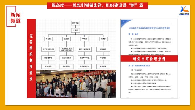 2022年最新時事新聞及點評，熱點事件回顧與趨勢分析，2022年時事新聞熱點回顧與趨勢分析，最新事件點評及展望