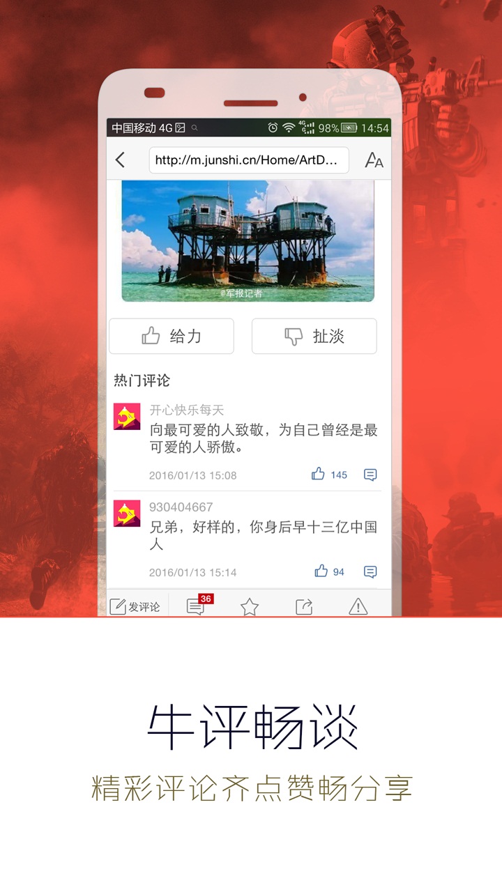 今天重大新聞?lì)^條新聞軍事，全球軍事動(dòng)態(tài)及影響分析，全球軍事動(dòng)態(tài)更新，今日軍事新聞與影響分析