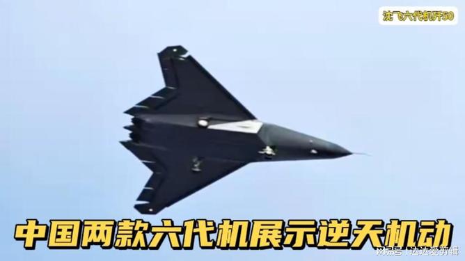 殲 第2頁