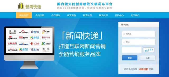 可以投新聞稿的網站，探索最佳新聞發(fā)布平臺，探索最佳新聞發(fā)布平臺，哪些網站適合投新聞稿？