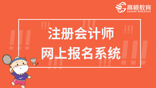 2023年報(bào)名參軍網(wǎng)上報(bào)名時(shí)間及相關(guān)重要信息解析，2023年報(bào)名參軍網(wǎng)上報(bào)名時(shí)間及相關(guān)重要信息詳解