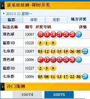 新澳門今晚開獎結果號碼是多少——全面解析與預測，新澳門今晚開獎結果號碼全面解析與預測