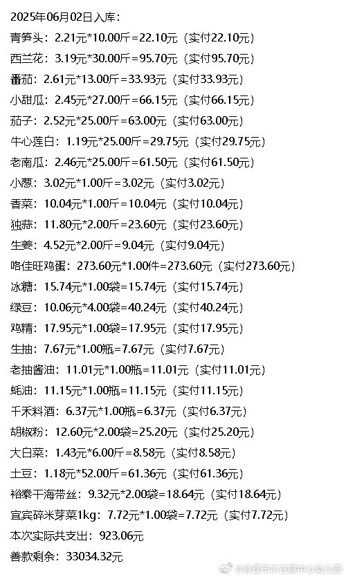 澳門兔費資料，探索新2025的奧秘與機會，澳門兔費資料揭秘，探索新機遇與奧秘的2025年
