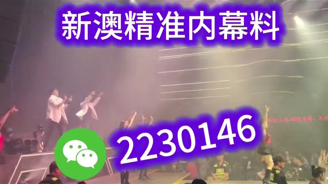 關于澳門特馬在今晚（2025年）的預測與期待，澳門特馬今晚（2025年）預測與期待揭秘