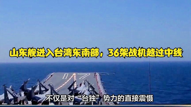 臺(tái)軍發(fā)布三條特別消息，深度解析其背后含義與影響，臺(tái)軍發(fā)布三條特別消息背后的深層含義與影響解析