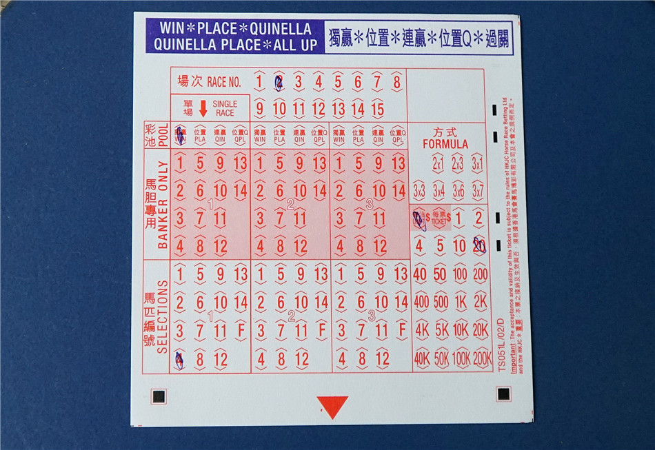 掌握最新資訊，關(guān)于7777788888馬會(huì)傳真查詢的全面解析，全面解析，最新資訊下的7777788888馬會(huì)傳真查詢指南
