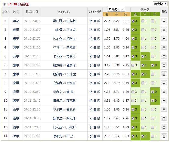 鐵算算盤4887開獎結(jié)果查詢，全方位指南與策略，鐵算算盤4887開獎結(jié)果查詢指南與策略全解析