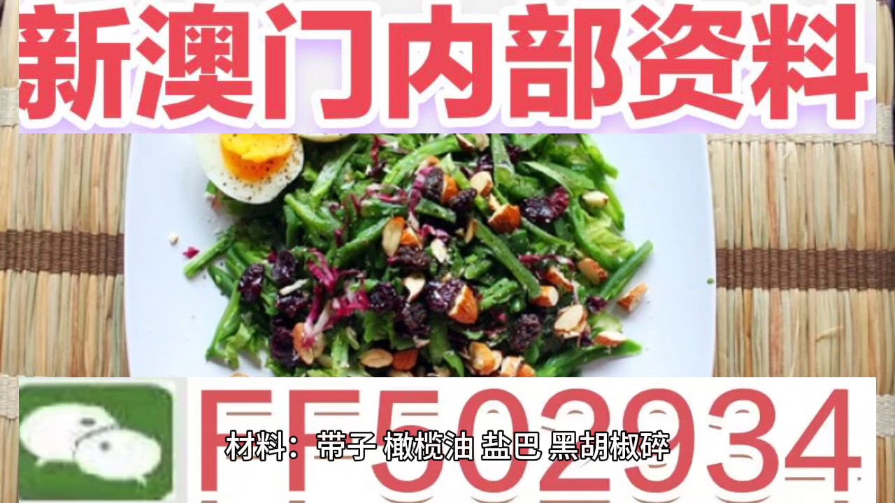 新澳門今晚開獎(jiǎng)結(jié)果及開獎(jiǎng)分析，澳門今晚開獎(jiǎng)結(jié)果及深度分析