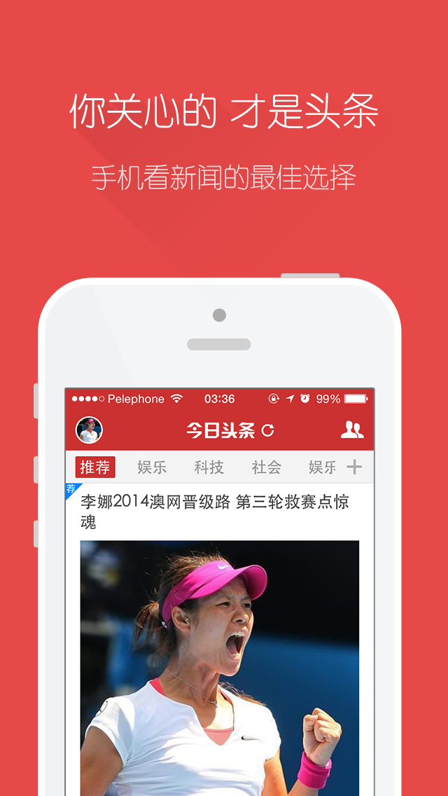 新聞頭條與今日新聞，聚焦時事熱點，掌握最新資訊動向，今日時事熱點新聞頭條，掌握最新資訊動向