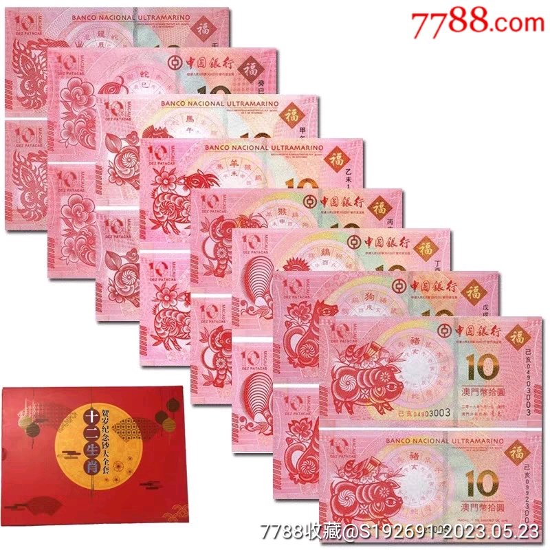 澳門十二生肖圖片大全，迎接2025年的精彩呈現(xiàn)，澳門十二生肖圖片大全，迎接2025年的精彩生肖呈現(xiàn)