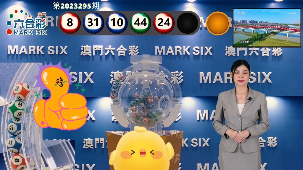 新澳門最快開獎結(jié)果開獎網(wǎng)站查詢，一站式解決您的博彩需求，澳門最新開獎結(jié)果查詢，一站式博彩資訊平臺