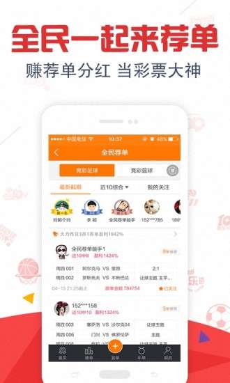 新澳天天開獎資料大全第1052期，全面解析與最新資訊，新澳第1052期開獎資料解析與最新資訊匯總