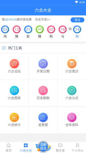 澳門六會彩開獎結(jié)果下載——全面解析與實時獲取指南，澳門六會彩開獎結(jié)果下載，全面解析與實時獲取攻略