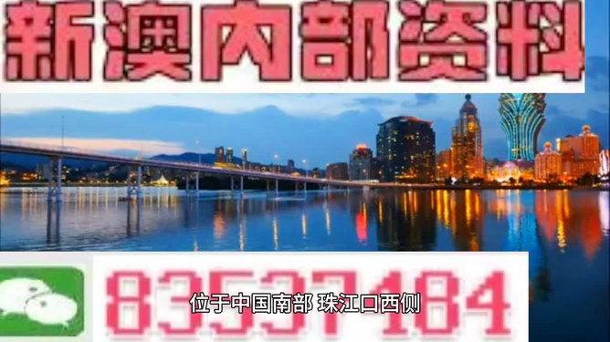 澳門開獎信息