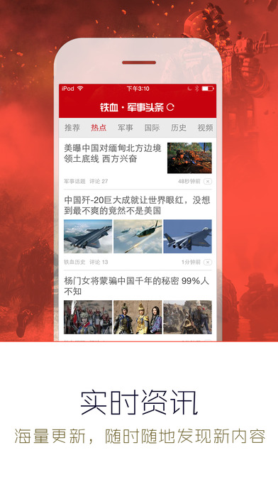 中國最新軍事新聞頭條，今日關注焦點，中國最新軍事新聞頭條，今日關注焦點全面解析