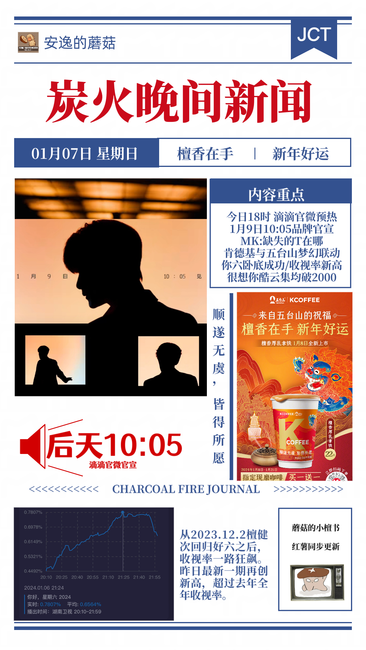 每日新聞播報，全球最新資訊一網(wǎng)打盡，全球最新資訊每日播報匯總