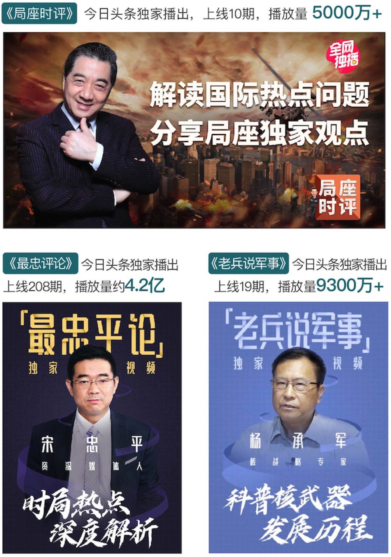 今日頭條軍事，聚焦全球軍事熱點，解讀最新軍事動態(tài)，今日頭條軍事，全球軍事熱點聚焦與最新動態(tài)解讀