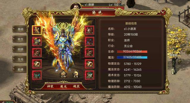傳奇新開網(wǎng)站傳奇三肖，探索未知的游戲世界，傳奇新開網(wǎng)站傳奇三肖，未知游戲世界的探索之旅