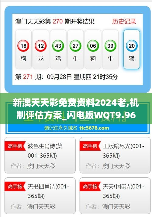 新澳好彩免費資料查詢2025，掌握最新資訊，輕松贏取好運，掌握最新資訊，贏取好運，新澳好彩免費資料查詢2025揭秘