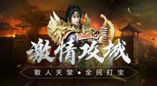 傳奇新開網(wǎng)站傳奇三肖，探索未知的游戲世界，傳奇新開網(wǎng)站傳奇三肖，未知游戲世界的探索之旅