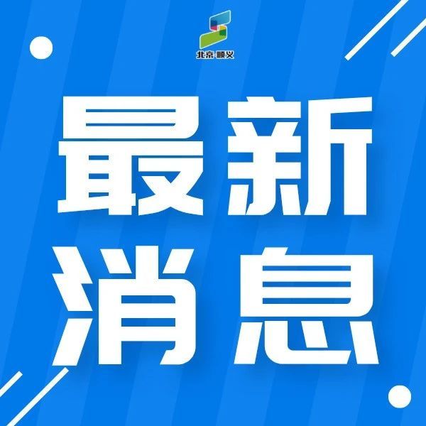 今日重要新聞，全球最新動(dòng)態(tài)一網(wǎng)打盡，全球要聞速遞，今日最新動(dòng)態(tài)全解析