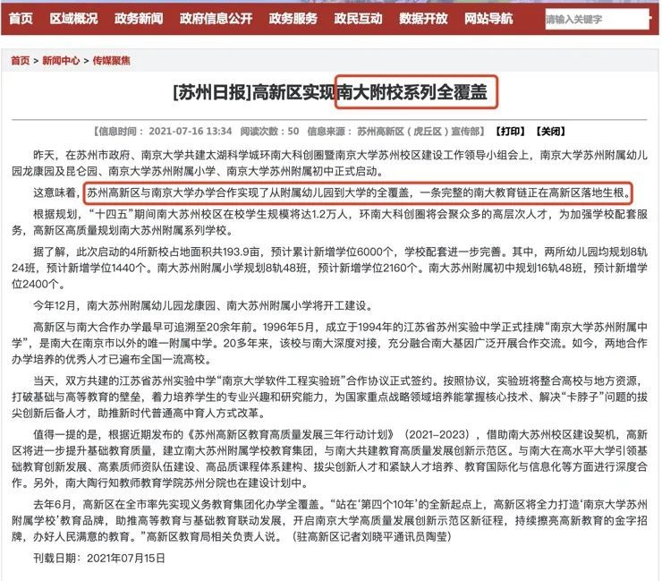 探索精準跑狗圖，揭秘7777788888跑狗圖的獨特魅力，揭秘精準跑狗圖，探尋獨特魅力的跑狗圖探索之旅