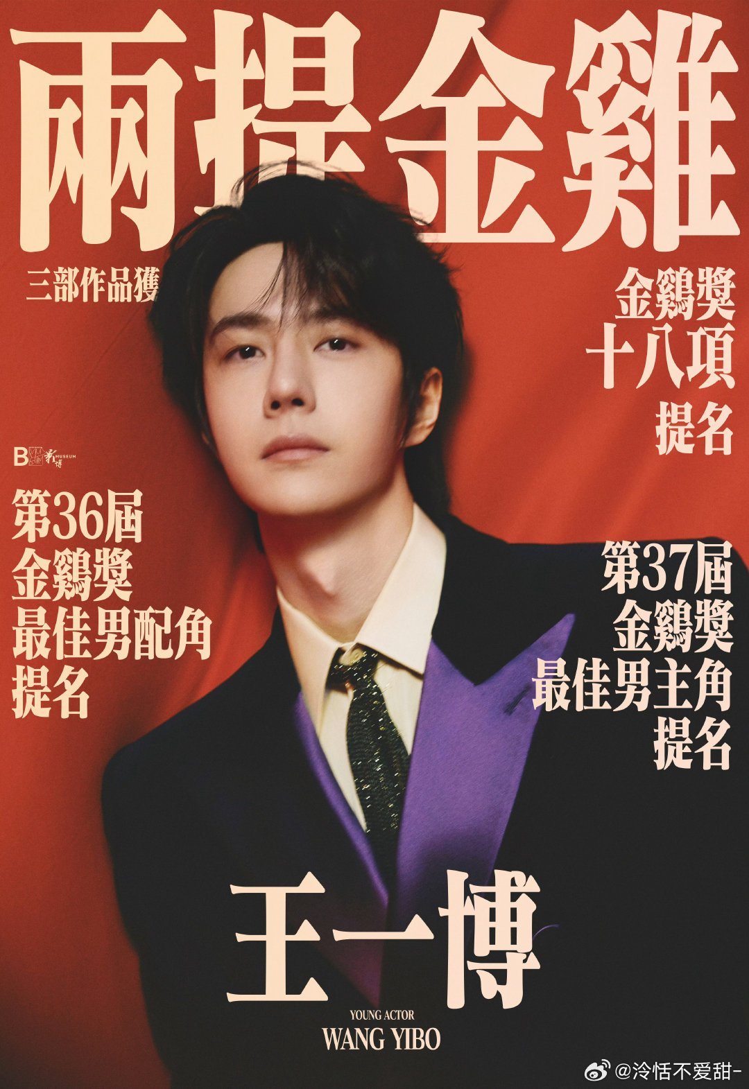 王中王一肖中特鳳凰網(wǎng)，聚焦熱點(diǎn)，展現(xiàn)獨(dú)特魅力，鳳凰網(wǎng)聚焦熱點(diǎn)，王中王一肖展現(xiàn)獨(dú)特魅力