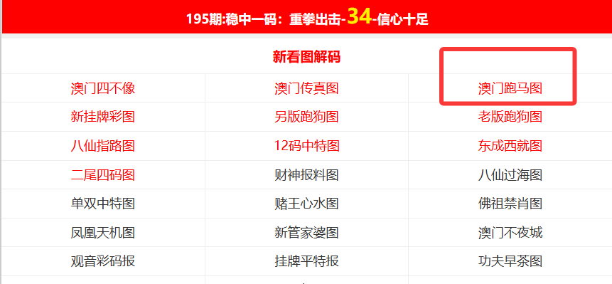 2025新澳精準資料大全——全方位信息匯總與深度解析，2025新澳精準資料大全，全方位信息匯總與深度解析概覽