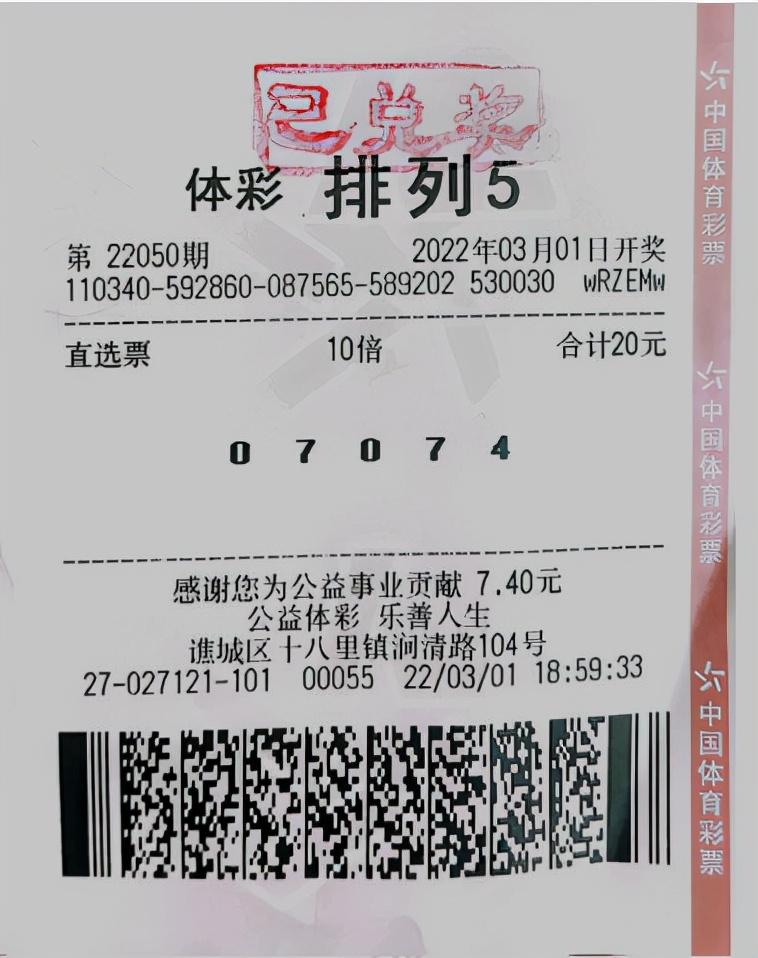精準(zhǔn)四肖四碼期期準(zhǔn)免費(fèi)——揭秘彩票預(yù)測(cè)真相，揭秘精準(zhǔn)四肖四碼彩票預(yù)測(cè)真相，期期準(zhǔn)確，免費(fèi)探索！