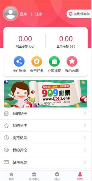 澳門正版資料免費(fèi)獲取指南，探索未來(lái)的2025澳門正版資料資源，澳門正版資料免費(fèi)獲取指南，探索未來(lái)澳門正版資源展望（2025版）
