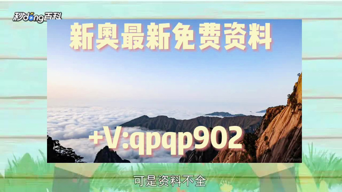 新澳全年免費資料大全——探索與學習資源的寶庫，新澳全年免費資料大全，探索與學習資源的終極寶庫