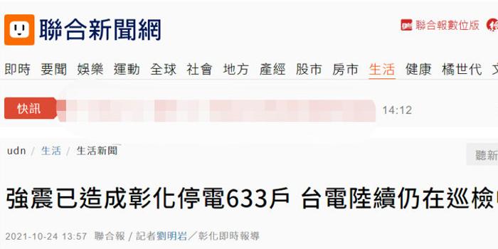財(cái)經(jīng) 第21頁(yè)