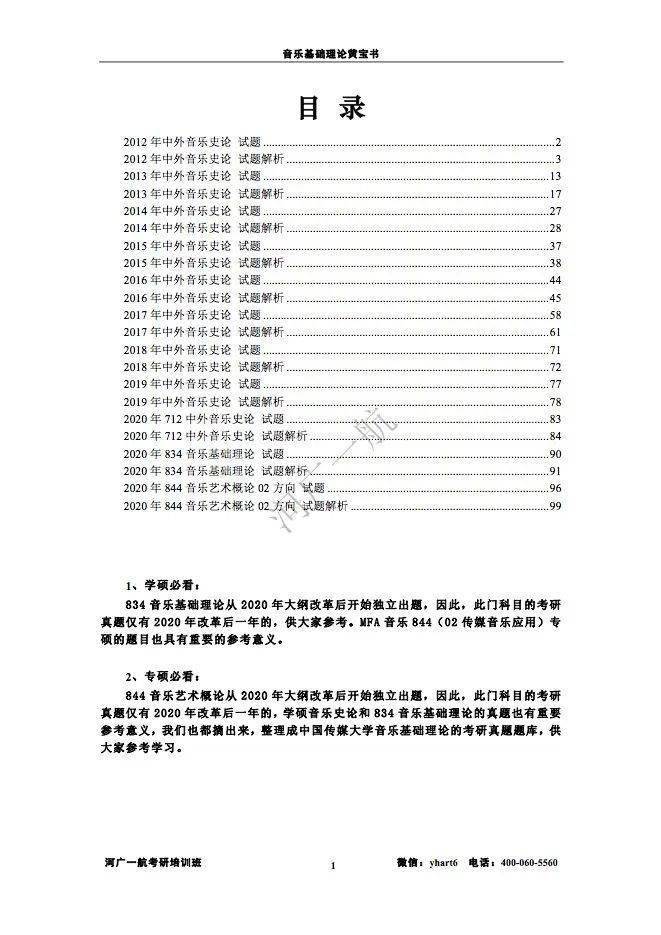 2025年正版資料大全完整版，獲取最權(quán)威、最全面的信息資源，2025年正版資料大全，權(quán)威全面的信息資源獲取指南