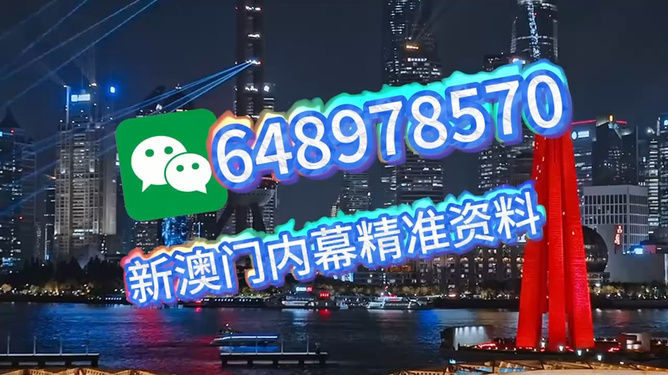 澳門今晚最快場開獎，探索彩票的魅力與期待，澳門彩票開獎倒計時，探索彩票魅力與期待之夜