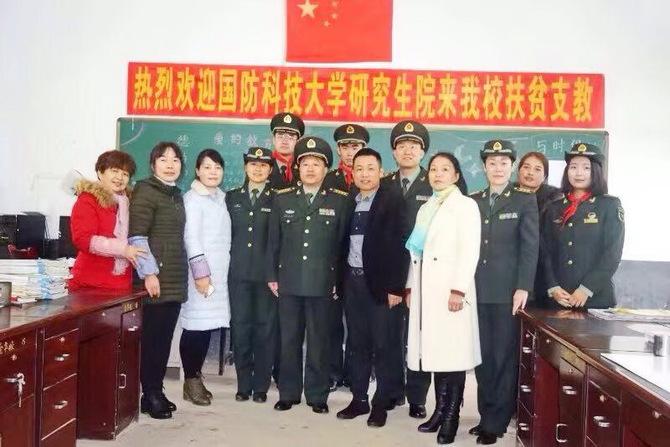 國防科技大學(xué)所在城市及其重要影響力，國防科技大學(xué)所在城市及其區(qū)域影響力探究