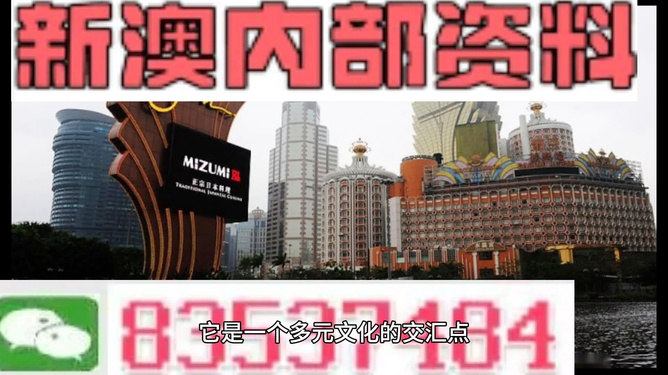 澳門今晚最快現(xiàn)場(chǎng)開獎(jiǎng)，探索博彩魅力與開獎(jiǎng)瞬間的激動(dòng)心情，澳門今晚現(xiàn)場(chǎng)開獎(jiǎng)盛宴，感受博彩魅力與瞬間激動(dòng)的激動(dòng)心情