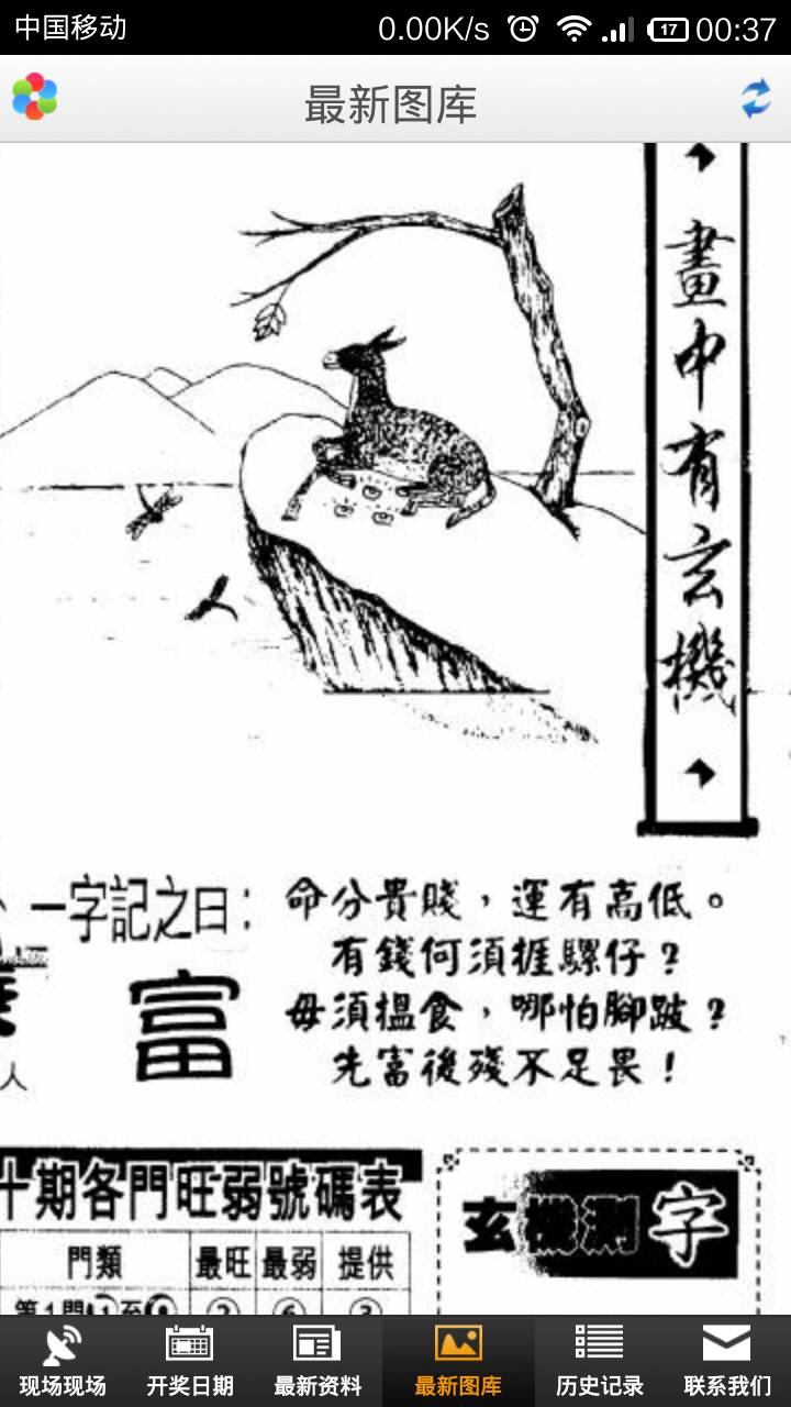 王中王欲錢(qián)詩(shī)猜一首肖——探尋神秘文化符號(hào)背后的深意，探尋神秘文化符號(hào)背后的深意，王中王欲錢(qián)詩(shī)與生肖之謎