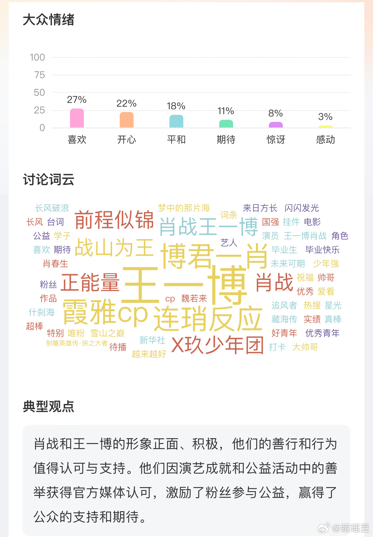 王中王一肖中特論談，深度探索與獨特見解，王中王一肖中特論談，深度探索與獨到見解分享