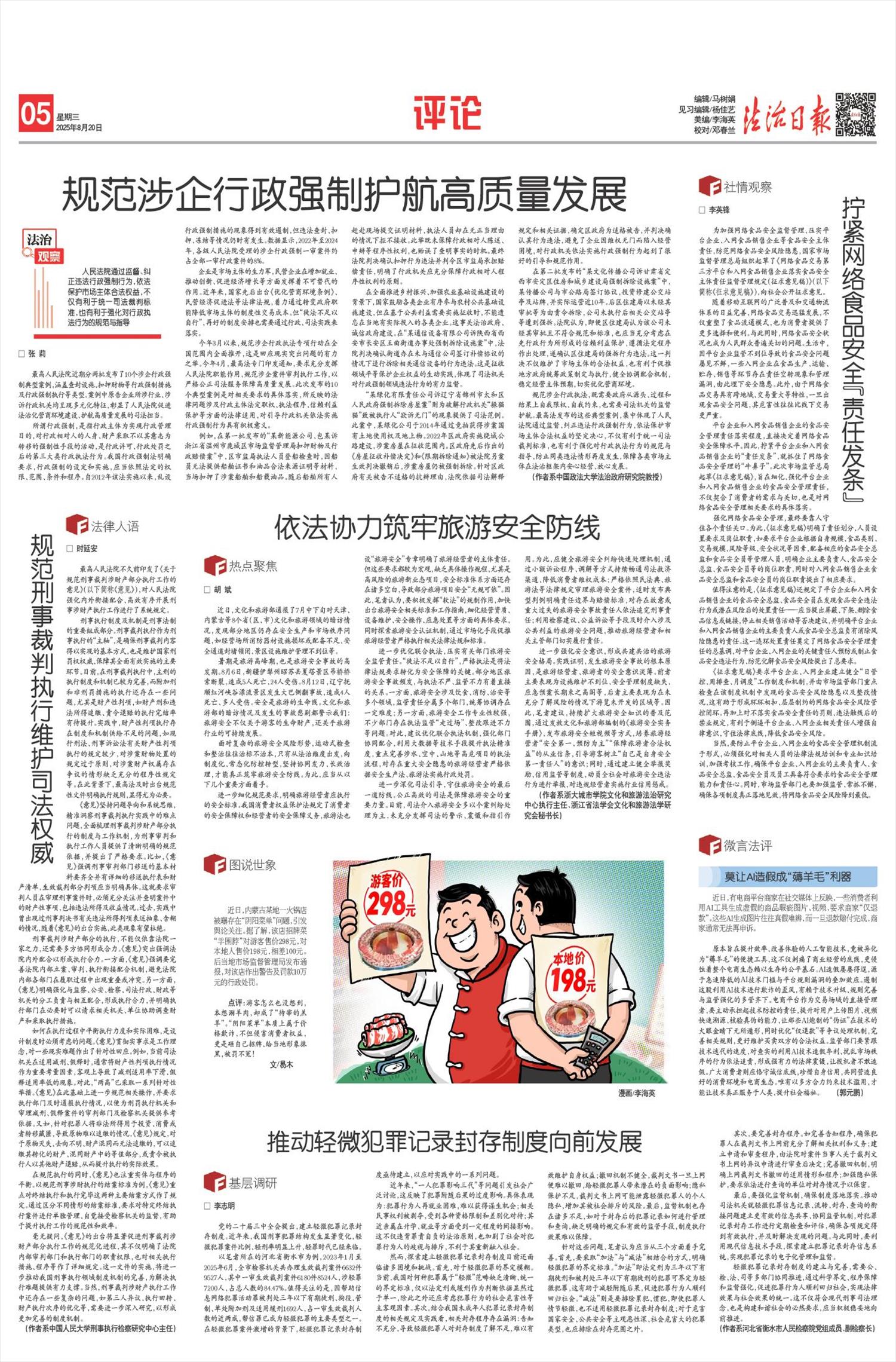 未來展望，2025年新聞?wù)x十則，未來展望，精選十則關(guān)于未來展望的新聞報道（至2025年）