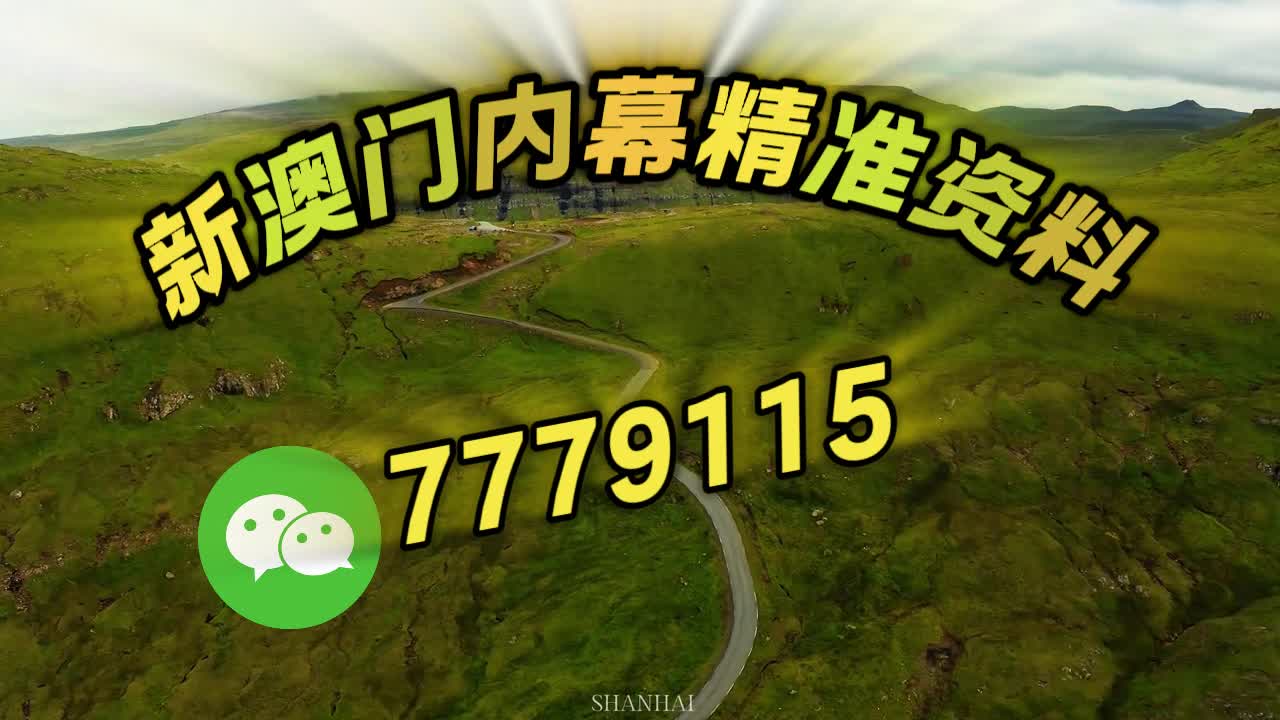 澳門三肖三碼精準(zhǔn)100，揭秘精準(zhǔn)預(yù)測的秘密，澳門三肖三碼精準(zhǔn)揭秘，揭秘預(yù)測準(zhǔn)確率背后的秘密
