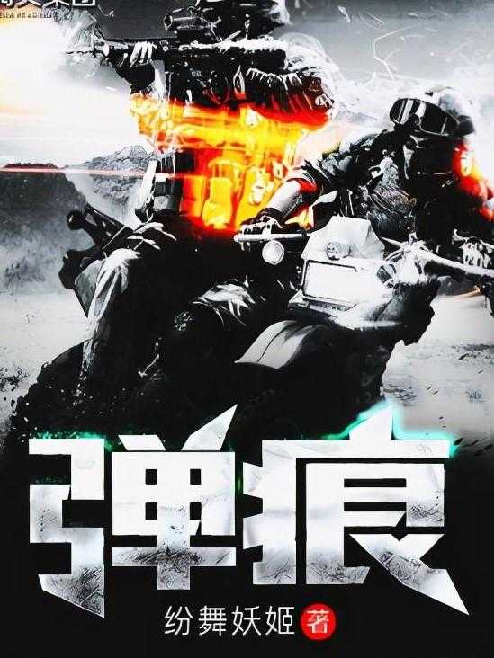 熱點 第23頁