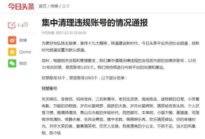 今日特大新聞最新消息，全球矚目的事件一網(wǎng)打盡，全球矚目事件大揭秘，今日最新消息一網(wǎng)打盡