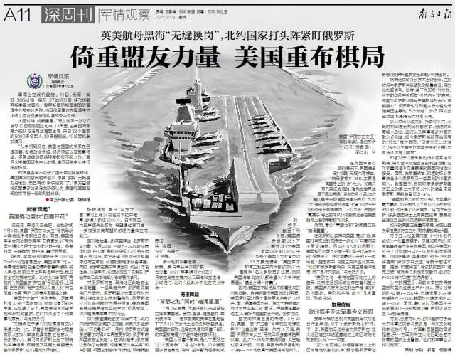 揭秘全球軍情熱點(diǎn)，2021年軍情觀察最新一期深度解析，揭秘全球軍情熱點(diǎn)，深度解析2021年軍情觀察最新一期