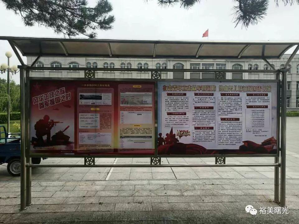 網(wǎng)上征兵報名流程詳解，網(wǎng)上征兵報名流程全面解析